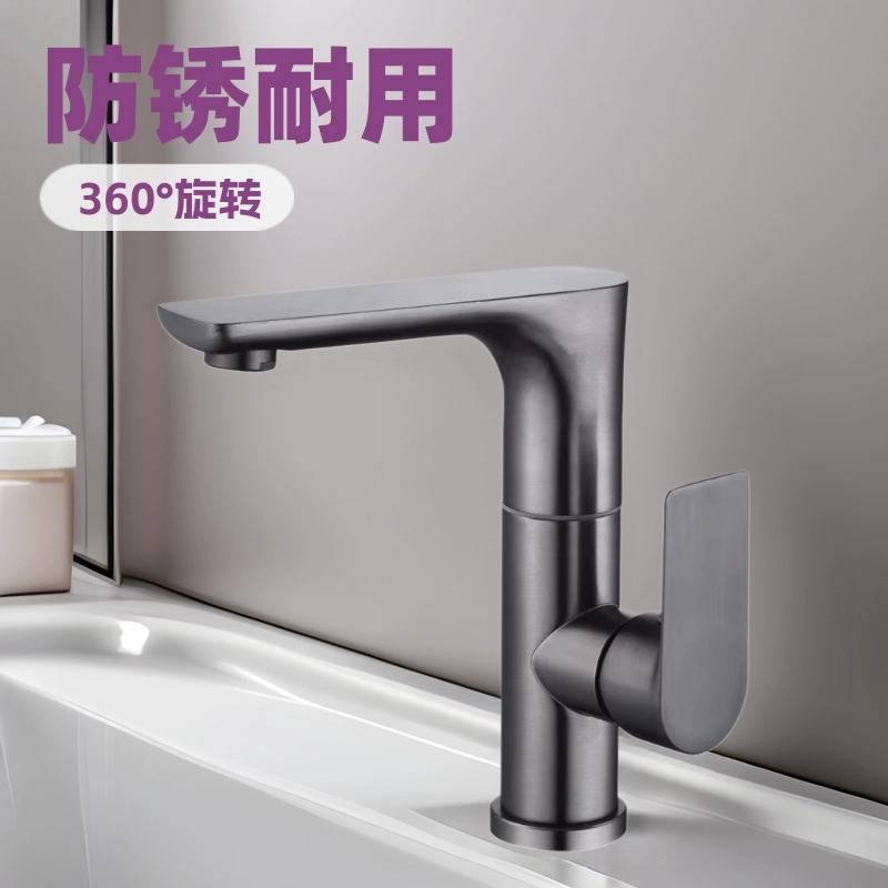 Нержавеющая сталь тазовый кран тазовый кран для горячей и холодной ванной умывальник умывальник может вращаться с одним отверстием кран