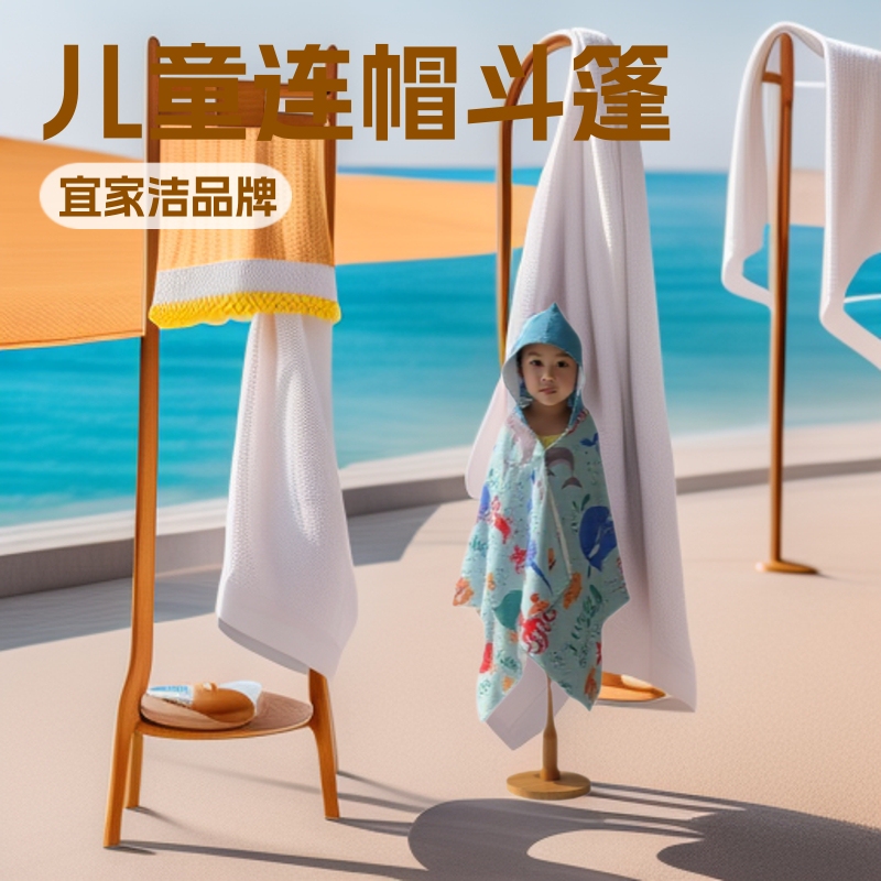 Microfiber Children's Cape-Style Beach Hooded Swimming Towel, Absorbent, Printed, Hooded, Non-Shedding, Quick-Drying