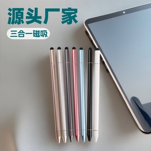 Magnetic suction pen cap net head disc double capacitive stylus water-based signature three-in-one touch screen handwriting capacitive pen wholesale