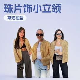 2025欧美风秋女装新款珠片饰小立领夹克外套  261