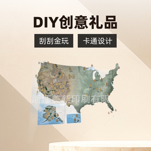 Ӣ�İ�����؈D�ιή�  ������DIY�ιν� ���Nä�йΪ��ιε؈D