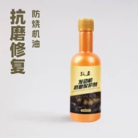 Масляная эссенция Yueyong, противоизносное средство для ремонта двигателя, мощное средство для лечения горящей масляной добавки, защитное средство от синего дыма
