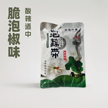 泡藕带酸辣味儿嫩脆泡椒味开袋即食小零食400克20袋商用整件