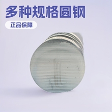 批发零切大直径锻圆45#圆钢42CrMo 40Cr Q345B合金黑圆钢棒现货厂