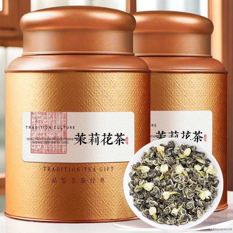 2025年新茶 ジャスミン茶 特級 横県ジャスミン 雪螺 小龍珠 花草茶 茶葉 缶詰・バラ売り 500g
