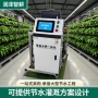 用水滴灌移动式安装一体机