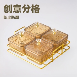 Light Luxury Split Snack Dish KTV Bar Snack Fruit Candy Plate Platter Creative Home Seasoned Nuts Dried Fruit Box