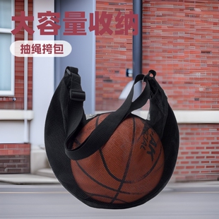 New Basketball Bundle Pocket Outdoor Sports Drawstring Bag Crossbody Bag Men's and Women's Multifunctional Large Capacity Basketball Bag
