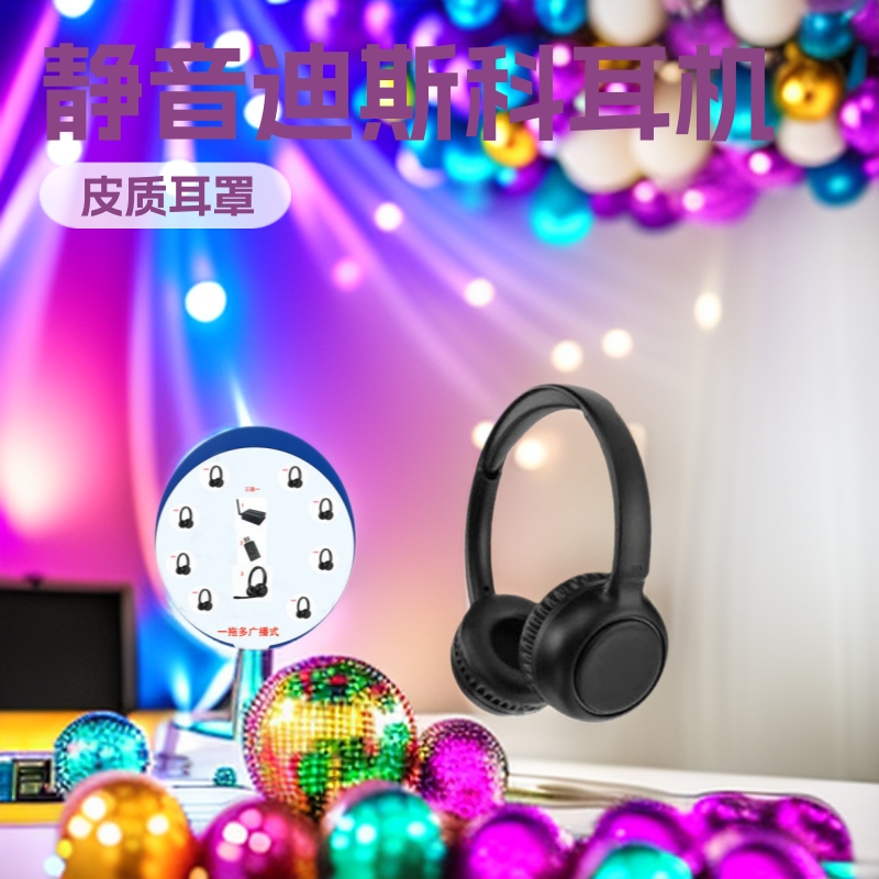 Cross-Border New Product Club Party Best Silent Disco One-To-Many Wireless Party Noise-Cancelling Earplugs Wholesale
