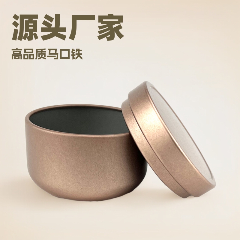 茶叶罐小号便携式金属马口铁罐红茶绿茶空罐子迷你密封铁盒包装盒