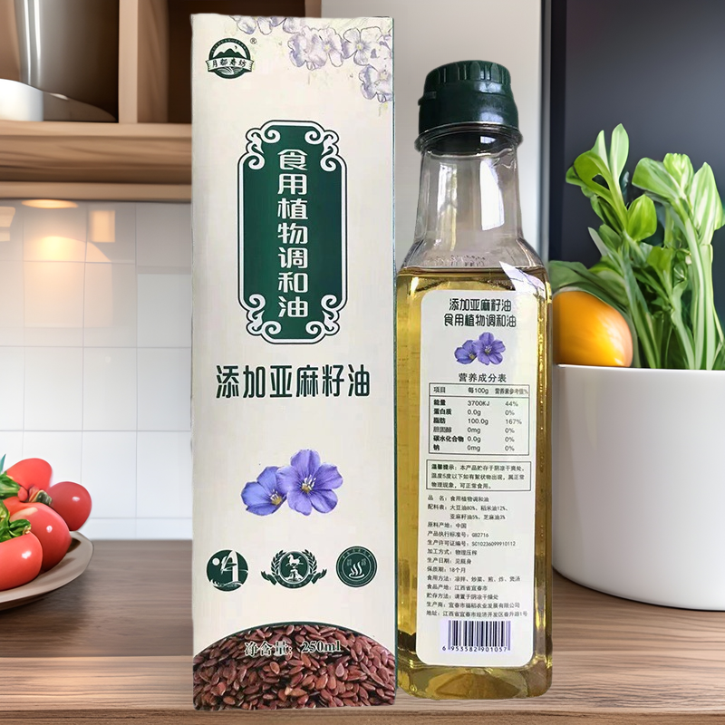 食用植物油500ml山茶橄榄亚麻籽调和油礼盒装厂家直供批发包邮