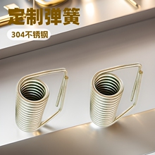 �����304�����������Ҷ�������Ťת����  ����Ť��