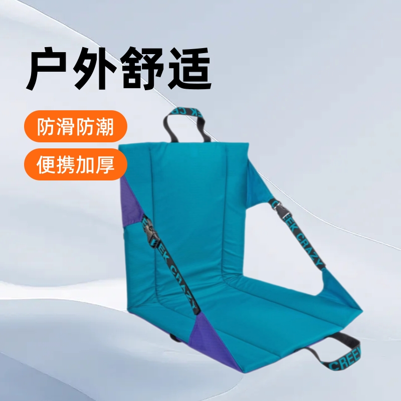 국경 간 아마존 편리한 콘서트 쿠션 야외 두꺼운 더러운 방지 쿠션 등받이가 있는 캠핑 방습 쿠션