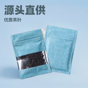Customized Small Accessory Pouches with Window, Flower Tea Bags, Clothing Bags, Mask Bags, Makeup Bags, Sock Bags, Leggings Bags