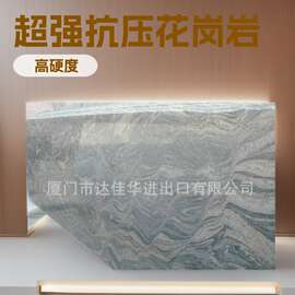 浪淘沙花岗岩 灰色花岗岩石材成品 可切各种规格尺寸台面板