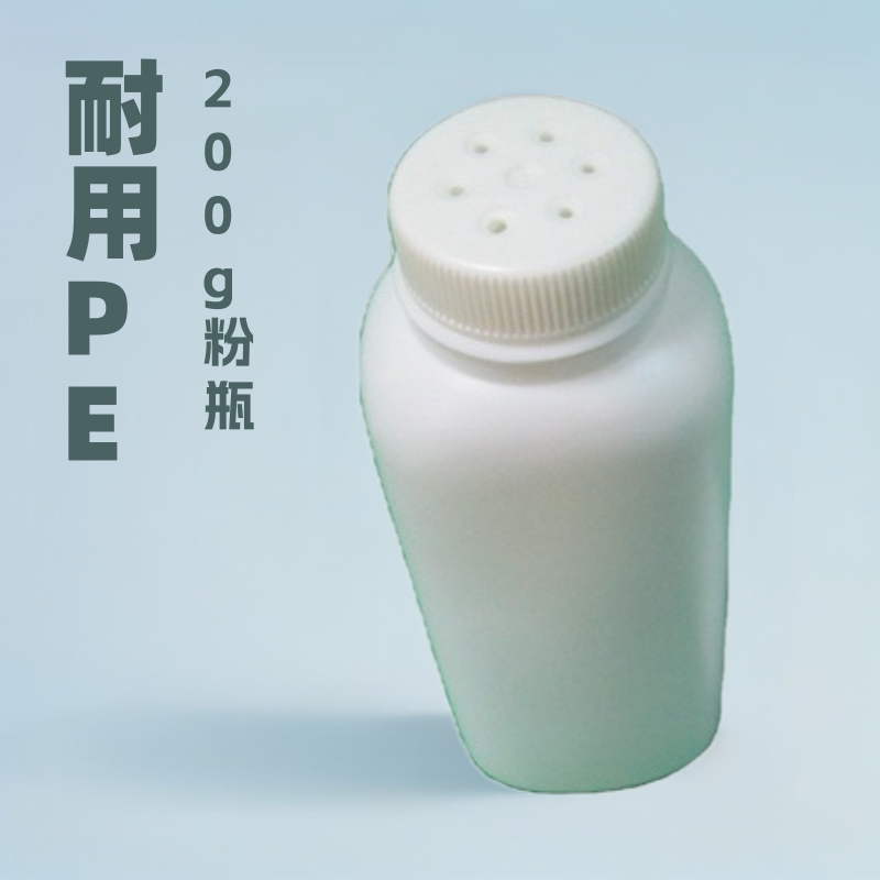 供应200g爽身粉瓶方形滑石粉痱子粉瓶宠物干身100g粉瓶PE塑料瓶