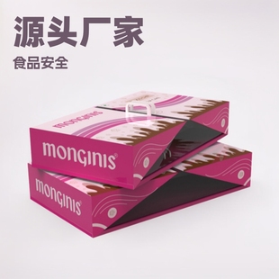 Packaging box customization source manufacturers food white card color box printing high-grade big-name gift box packaging carton customization