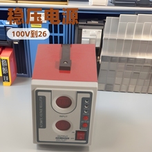 100-270v宽电压交流稳压器家用冰箱空调稳压电源