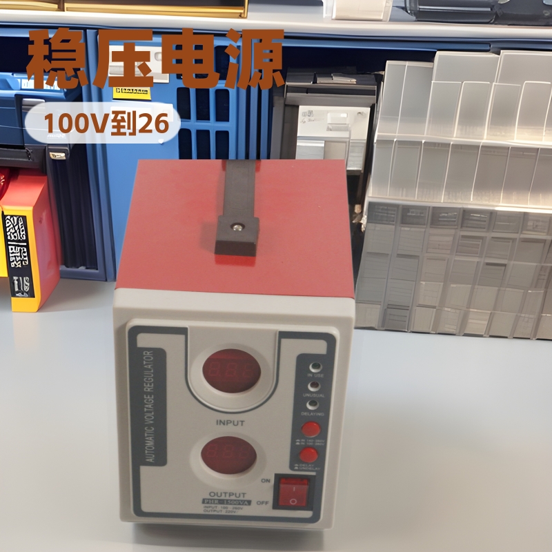 100-270v宽电压交流稳压器家用冰箱空调稳压电源