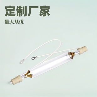 Factory Direct Sales 1Kw 3Kw 5.6Kw 8Kw 9.6Kw Uv Lamp Uv Curing Lamp Uv Lamp High Pressure Mercury Lamp
