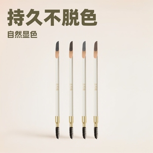 Polygonum multiflorum machete eyebrow pencil women's durable waterproof non-decolorizing root distinct wild eyebrow novice beginner eyebrow knife