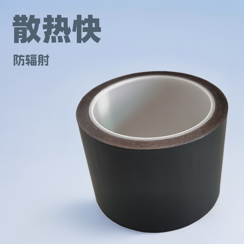 原厂涂布纳米碳铜箔胶带 石墨铜箔 厚度0.08mm散热快抗干扰防辐射