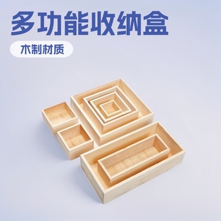 ľ���ӿɶ�diy��ľ�ռ{����ľ�|�s���ռ{��չʾ�Д[��С̖͸����