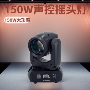 ���Q��150WС��ړu�^��LED������KTV�ưɈD���������D�Շ�����