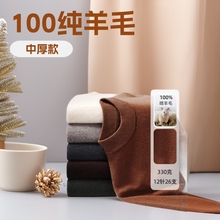 ��ʽ��ë��100%����ë2025�ﶬ�к����ʿ���I��ë�ȴ�����ūë��