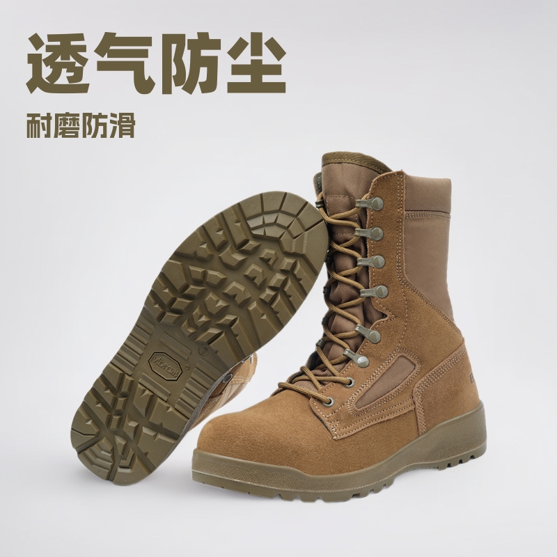 厂家批发直供高帮战术靴户外登山沙漠舒适透气四季训练靴