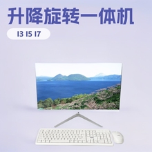 һ�w��X23.8���������D��/�z���^/�����L�����ü���ȫ�����C���l