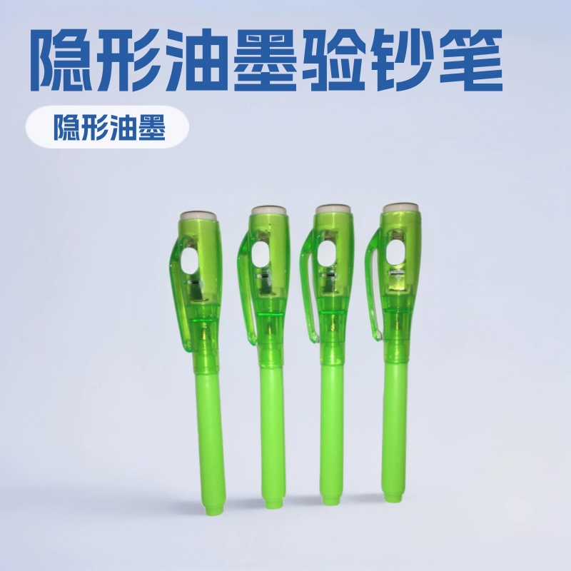 Детектор денег Ручка-маркер Невидимая Светодиодная лампа Реклама фар-ручка Волшебная невидимая лампа-детектор денег