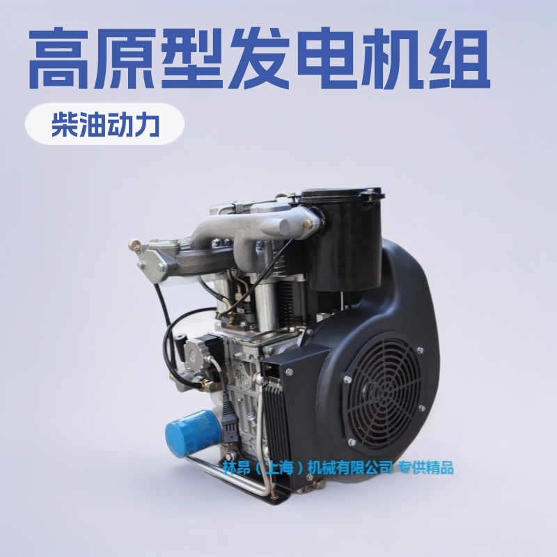 高原型双缸柴油机静音发电机组风冷高原20马力