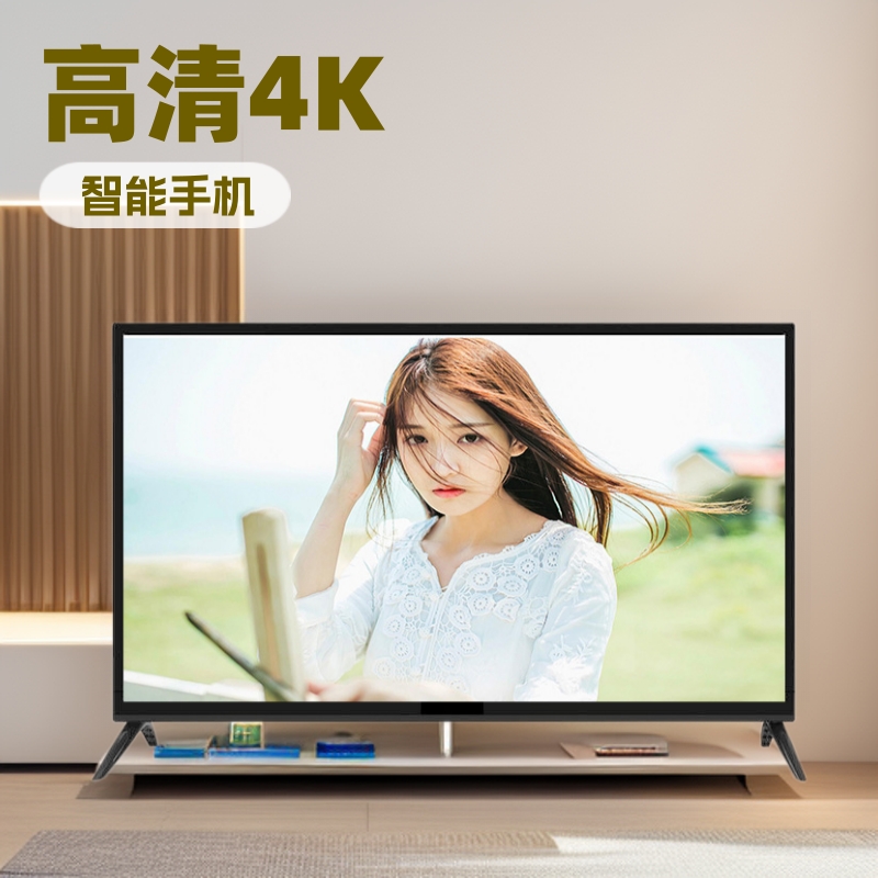 Foreign Trade 4K Hd 32inch Lcd Tv for Home Use 43inch Tv Smart 50inch Borderless Tv Proofing