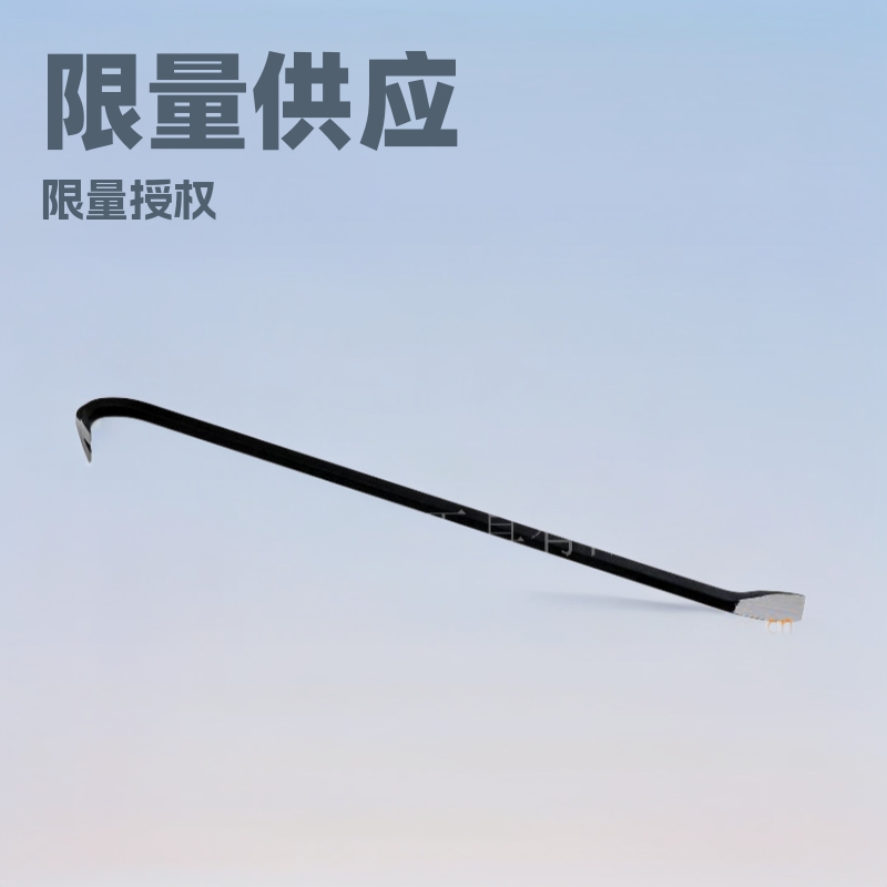 供应撬棍可敲击