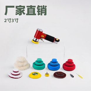 1-Inch 2inch 3inch Pneumatic Sander Manufacturer Wholesale 1-Inch 12 Sander