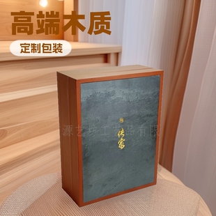 Flip-Top Classy Wooden Display Box, Custom-Made Collection Packaging Box, Brown Flip-Top Box Custom-Made Factory