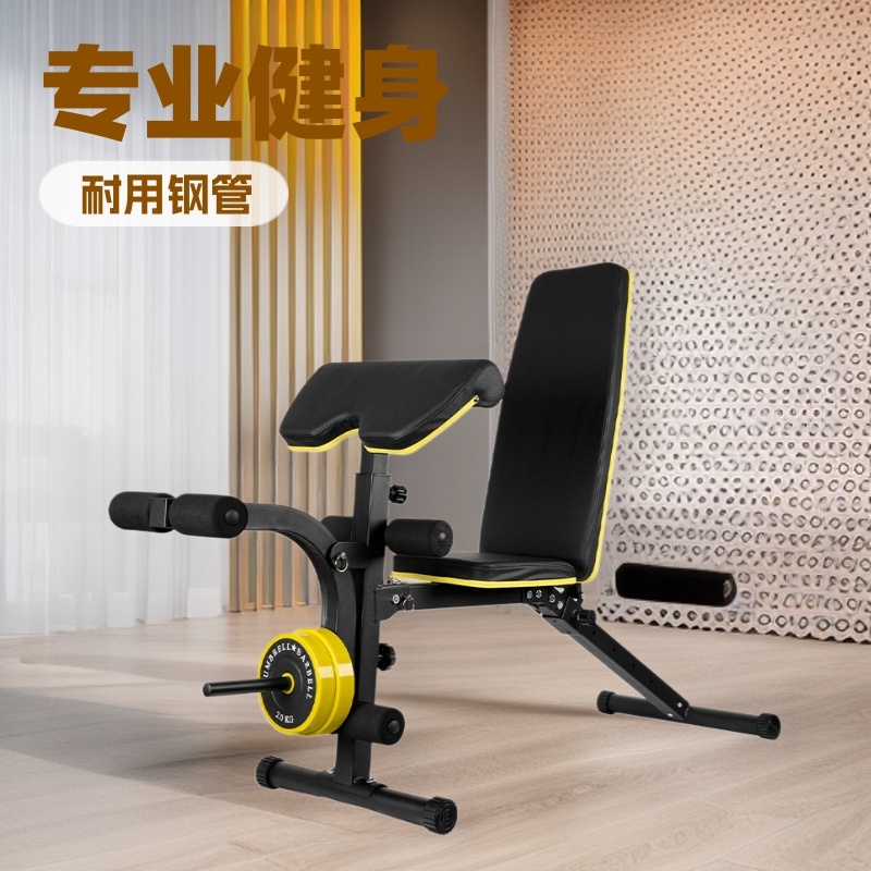 silla de gimnasio multifuncional plegable para abdominales domésticos aparato deportivo silla de gimnasio de pájaros