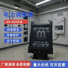 厂家批发三相电力调整器SCR可控硅调功器控温调压器