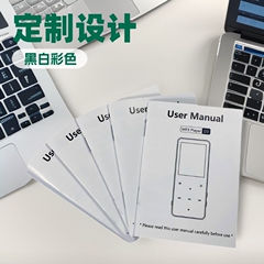 メーカーオーダー説明書白黒カラー単ページ画帳折りパンフレットチラシデザインdmポスター印刷