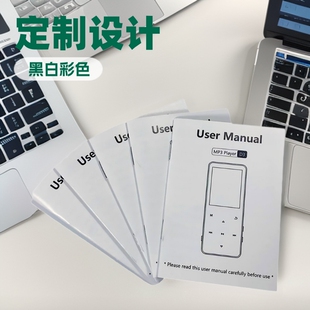 Factory Customized manual black and white color Single-page album folding brochure brochure design DM poster printing