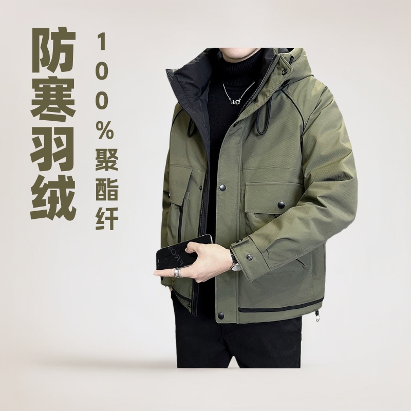 Cold-proof Down Jacket Men's Laps Men's Down Jacket Long White Duck Down Light and Thin Fashionable Down Jacket for Teenagers Men