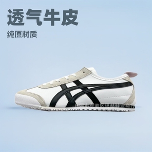 Putian Pure Original Tiger Onitsuka Tiger Men's and Women's Slip-On Genuine Leather Sports Casual Breathable White Shoes