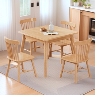 Nordic Solid Wood Square Dining Table and Chair Combination Living Room Small Apartment Dining Table Log Simple Chess and Card Table Negotiation Table