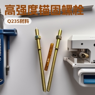 M12*160�m����\�^����˨/�ߏ����B�^˨/���L���W�^��˨M30*300