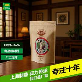 上海品质纸塑包装袋牛皮纸拉链自立袋干果铝箔带嘴包装袋狗粮袋
