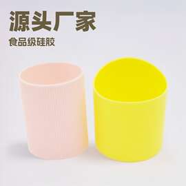 【源头厂家】各种规格食品级硅胶水杯奶瓶套设计非标通用件