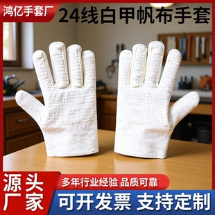 �ڱ����װ׼�24��������ȫ���o�p�ӼӺ�ȫ����ĥ��߅