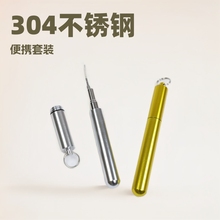 跨境亚马逊304不锈钢伸缩吸管饮料奶茶咖啡彩色金属硅胶吸管套装
