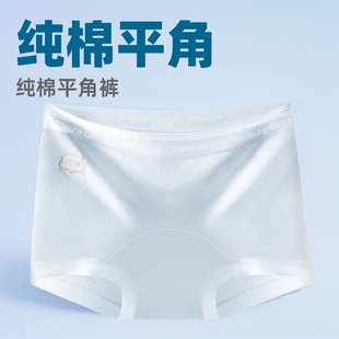 Flat leg cotton underwear 2024 new cotton 7A long antibacterial crotch girls waist plus size boxer shorts